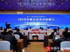 人民銀行發(fā)布《中國(guó)農(nóng)村金融服務(wù)報(bào)告（2020）》
